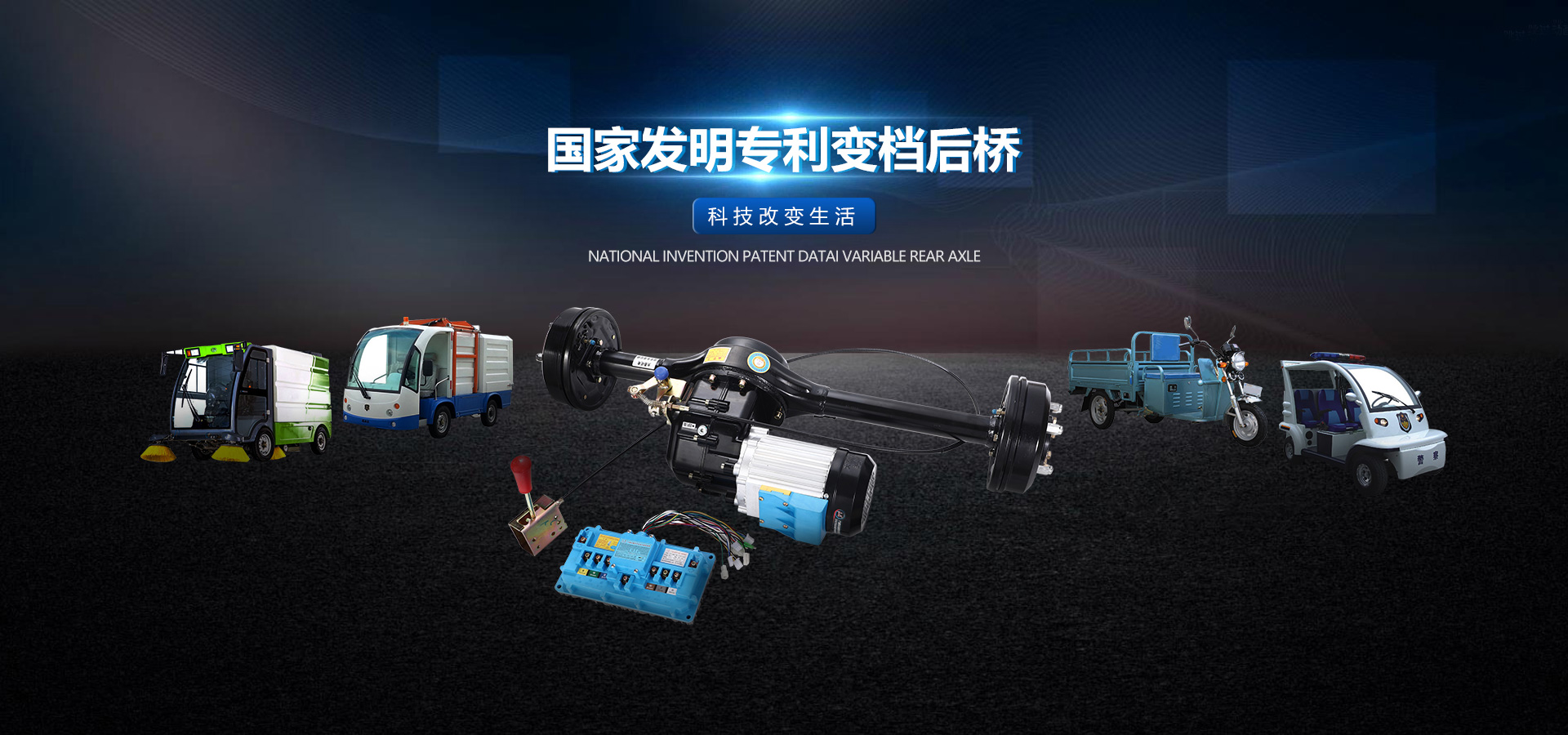 無錫市飛航電力電子有限公司